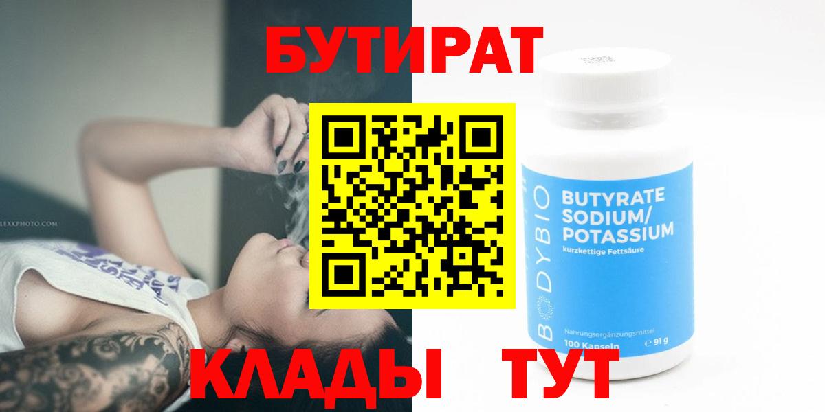 Метамфетамин Трёхгорный