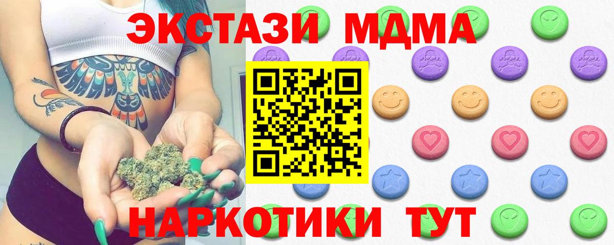 Трёхгорный  Экстази бентли  Экстази  Ecstasy диски  Вход с VPN 