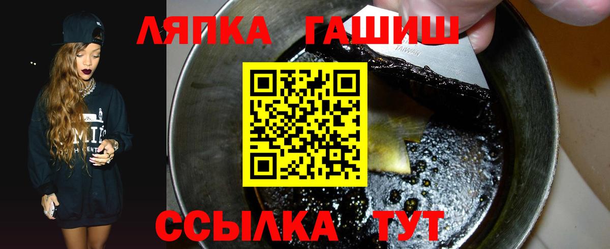 Трёхгорный  ГАШИШ AMNESIA HAZE  ГАШ  Вход с VPN  Гашиш гарик 