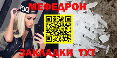 прущая мука Кимры