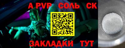 прущая мука Кимры
