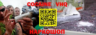 мескалин Кингисепп
