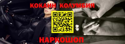 мескалин Кингисепп