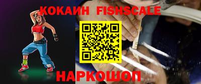 мескалин Кингисепп