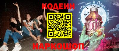 мескалин Кингисепп