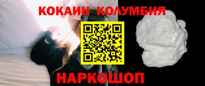 мескалин Кингисепп