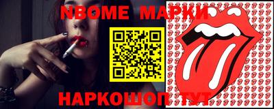 мескалин Кингисепп