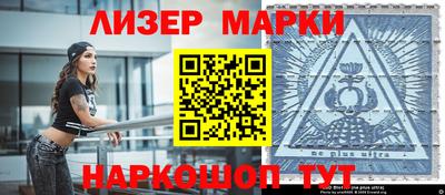 марихуана Кинель