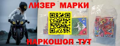 мескалин Кингисепп