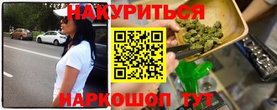 марихуана Кинель