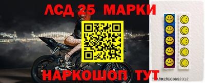 мескалин Кингисепп