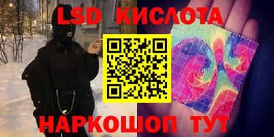 марихуана Кинель