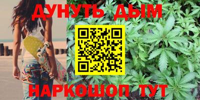 марихуана Кинель