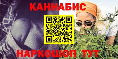 марихуана Кинель
