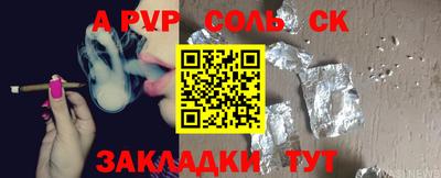 марихуана Кинель
