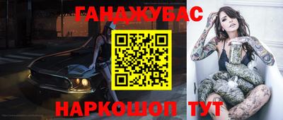 экстази Пенза