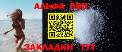 мескалин Кингисепп