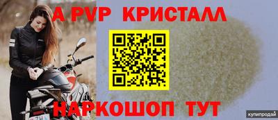 прущая мука Кимры