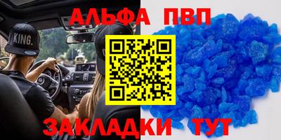 мескалин Кингисепп