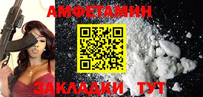 мескалин Кингисепп