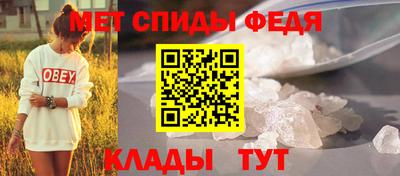 мескалин Кингисепп