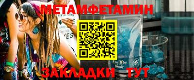 мескалин Кингисепп