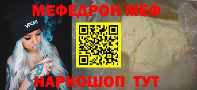 прущая мука Кимры