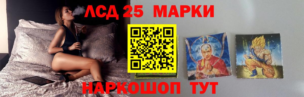 Трёхгорный  LSD-25 экстази кислота  ЛСД экстази  Вход с VPN 