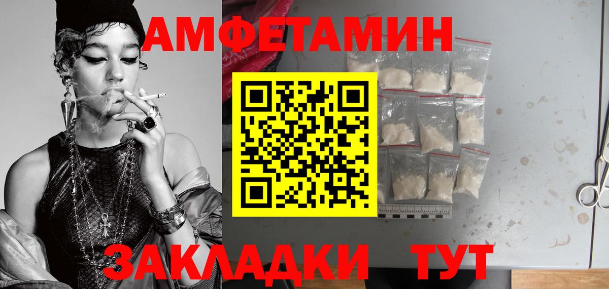 Трёхгорный  МЕТАМФЕТАМИН Methamphetamine  МЕТАМФЕТАМИН  Вход с VPN 
