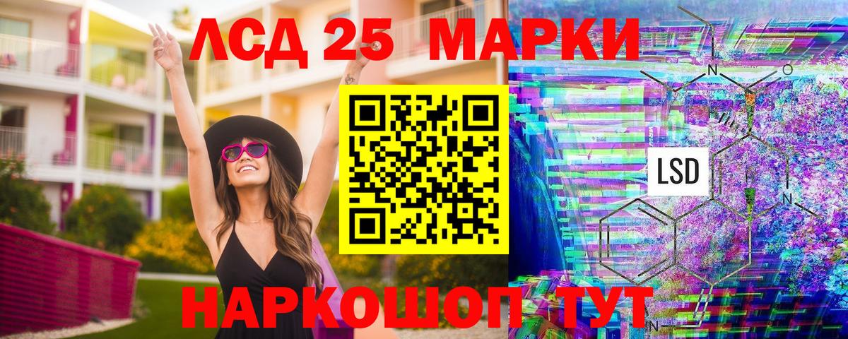 Наркотические марки 1,8мг  Вход с VPN  Наркотические марки 1,8мг  Трёхгорный 
