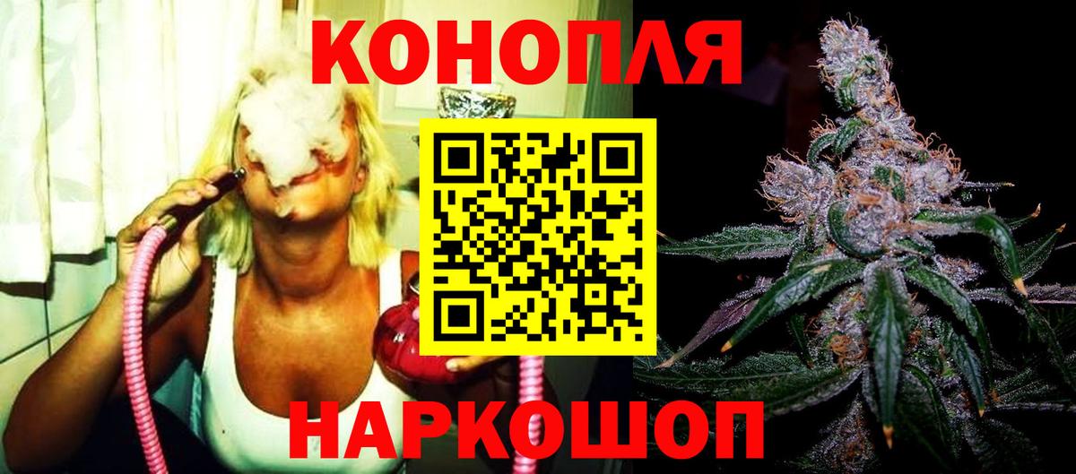 Канабис конопля  Вход с VPN  Трёхгорный  Каннабис ГИДРОПОН  Марихуана сатива 
